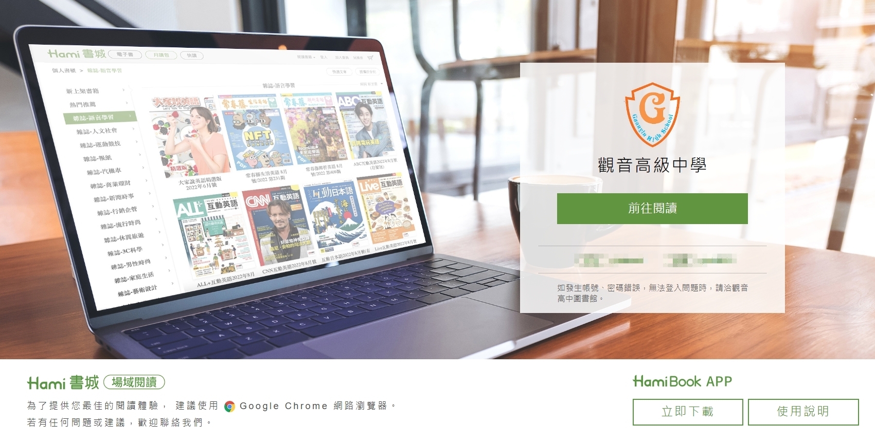 hami書城