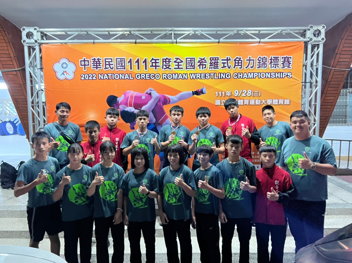 圖一111年全國自由式暨希羅式角力錦標賽-團體照