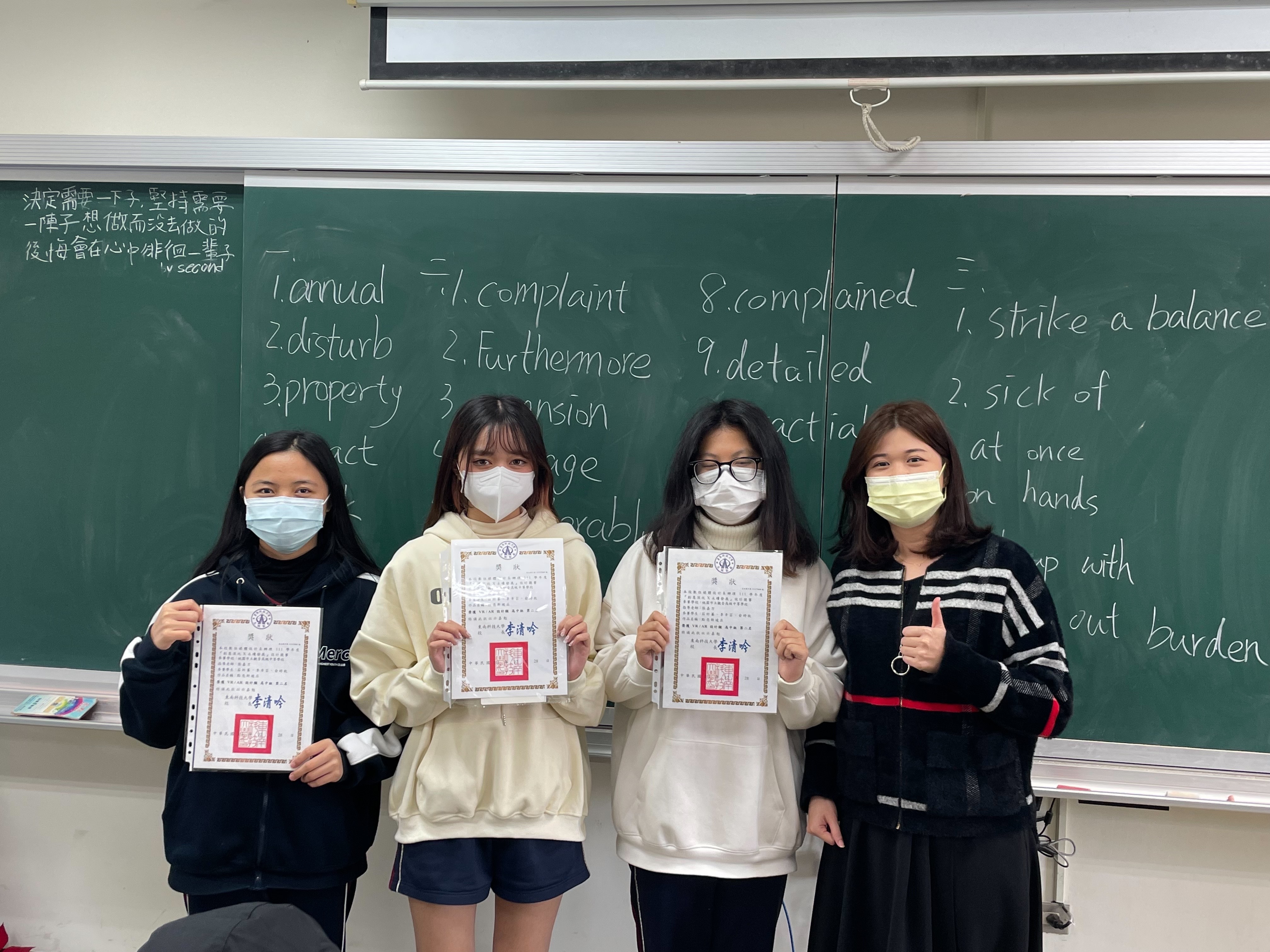 「創意深坑X永續發展」設計競賽_頒獎典禮2