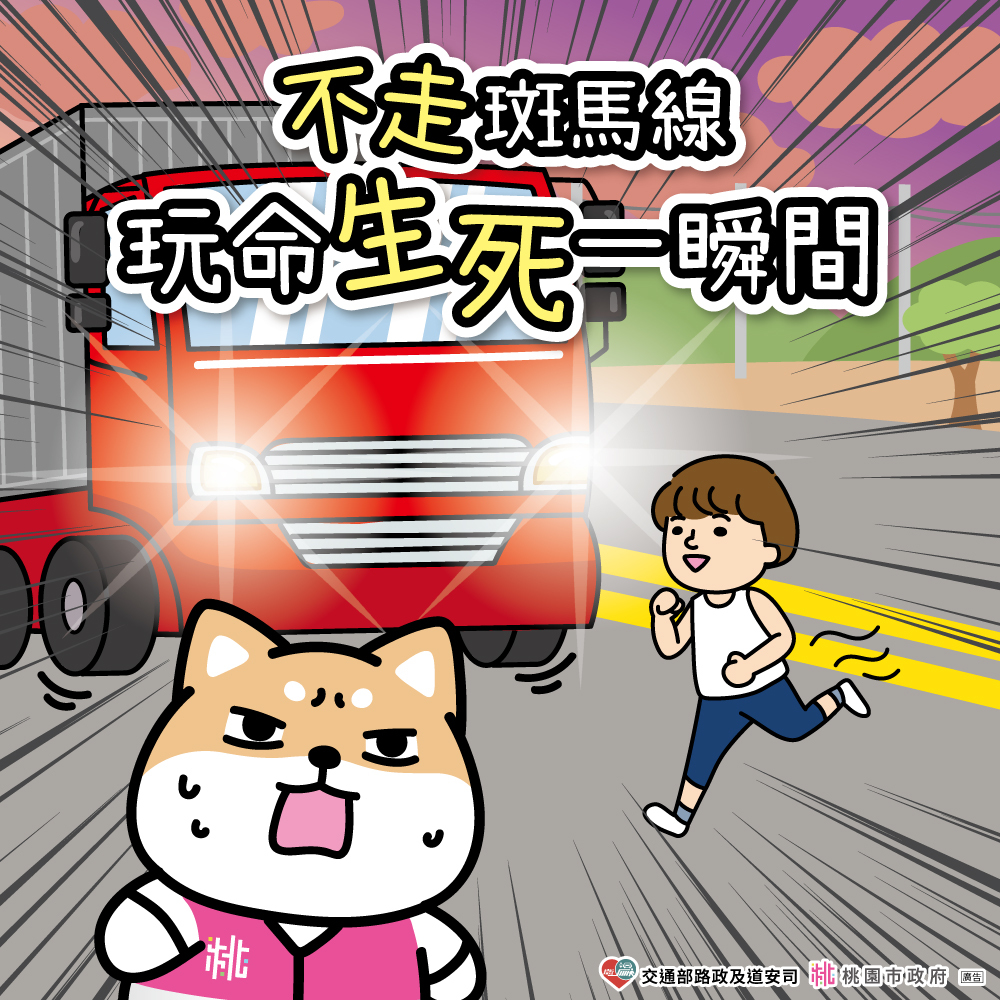 不走