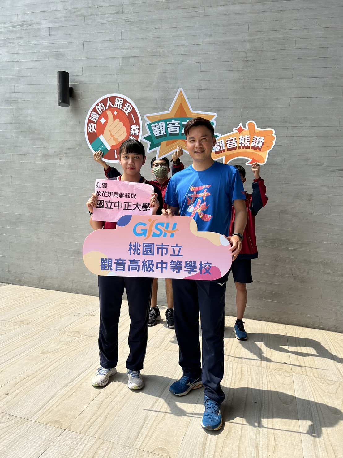 觀音高中_112年繁星錄取6