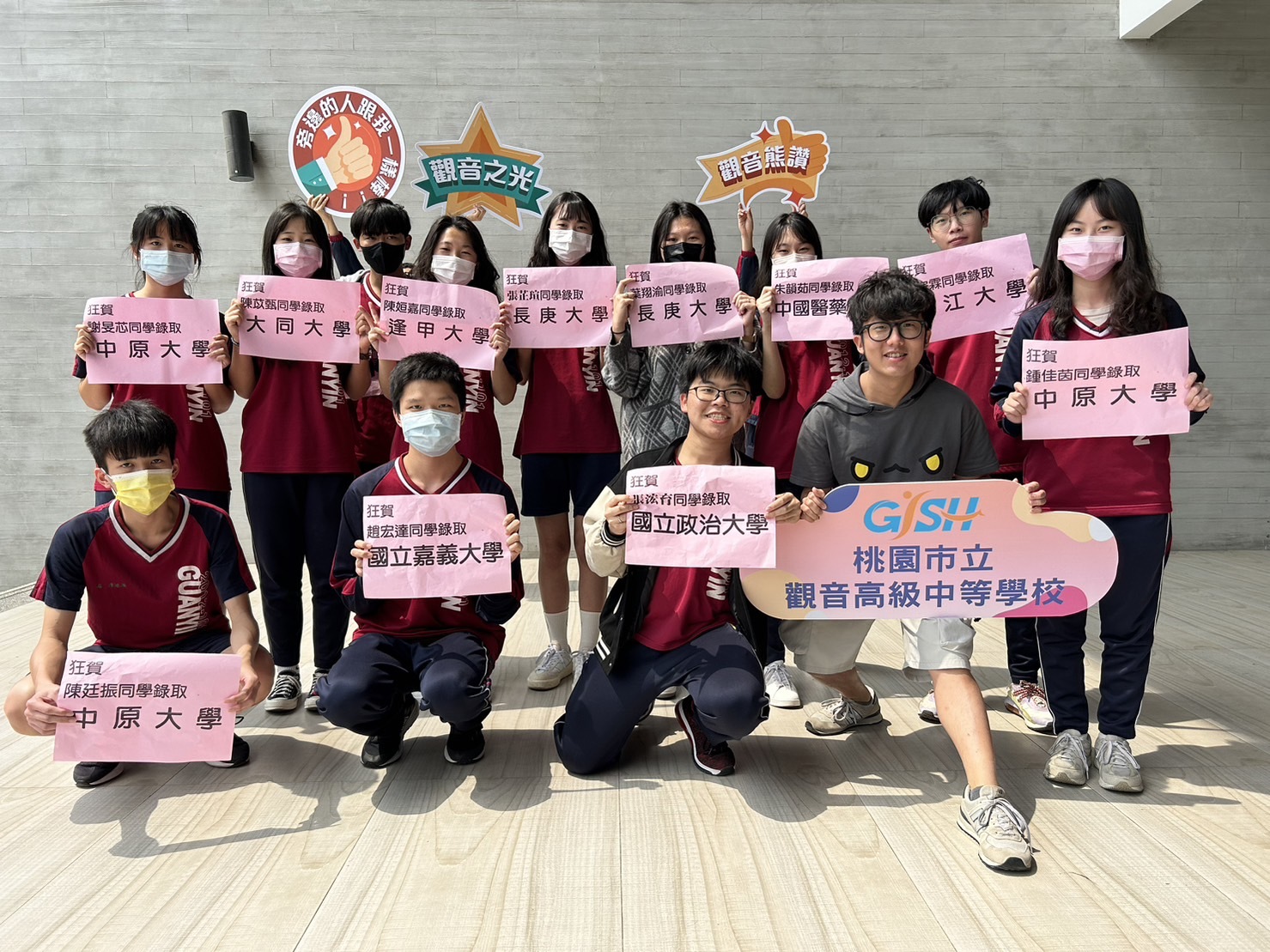 觀音高中_112年繁星錄取3
