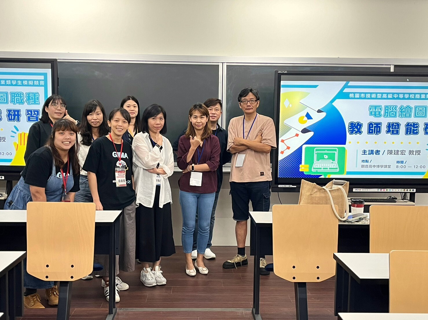 技藝競賽模擬賽