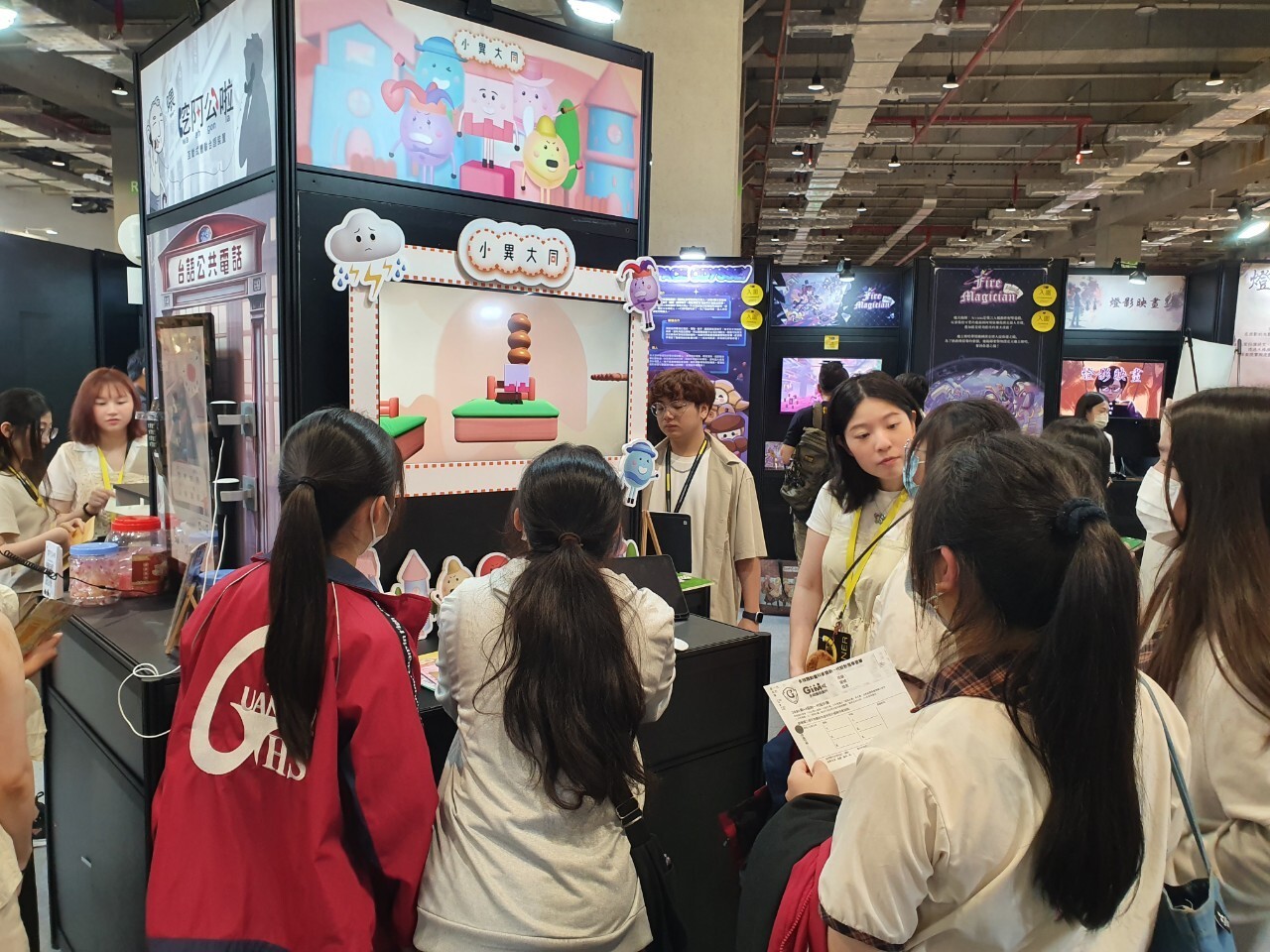 多媒體動畫科學生觀展