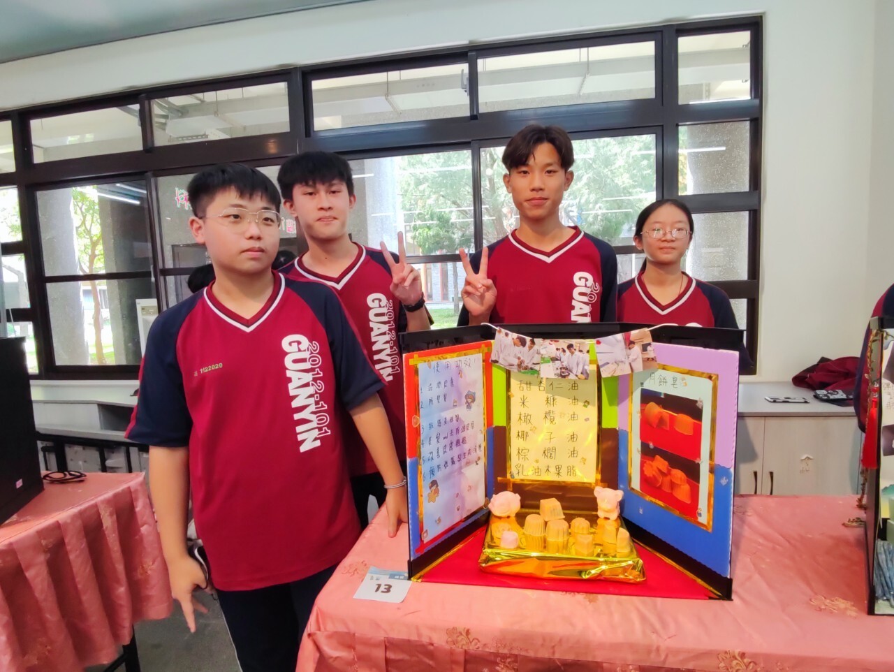 第12屆手工皂成果展