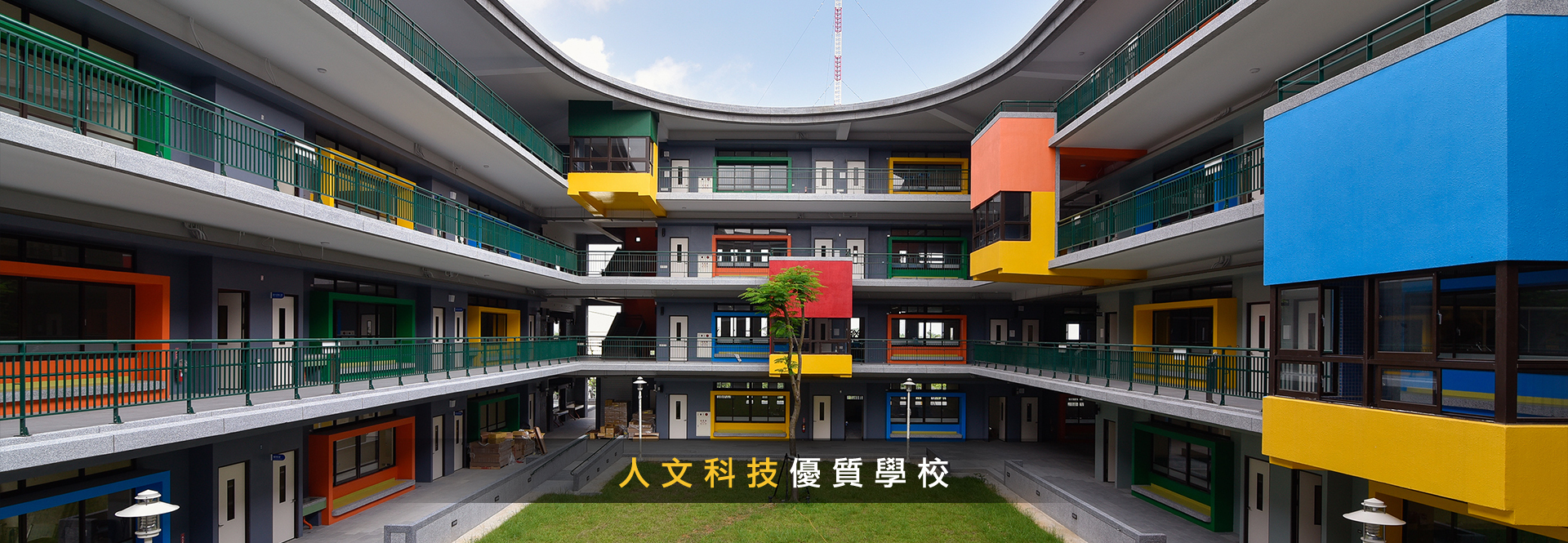 Guanyin High School