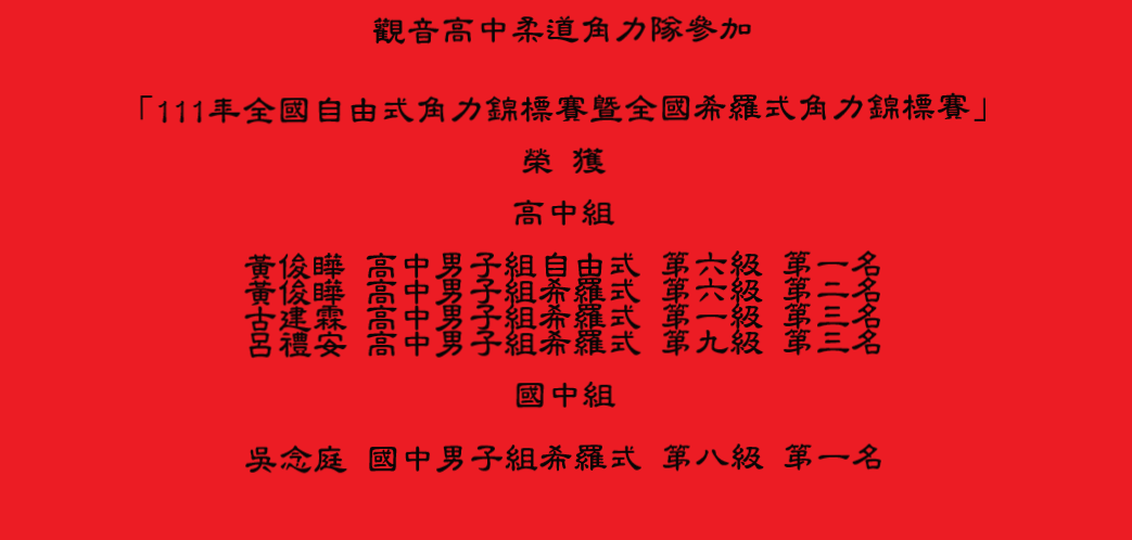 賀