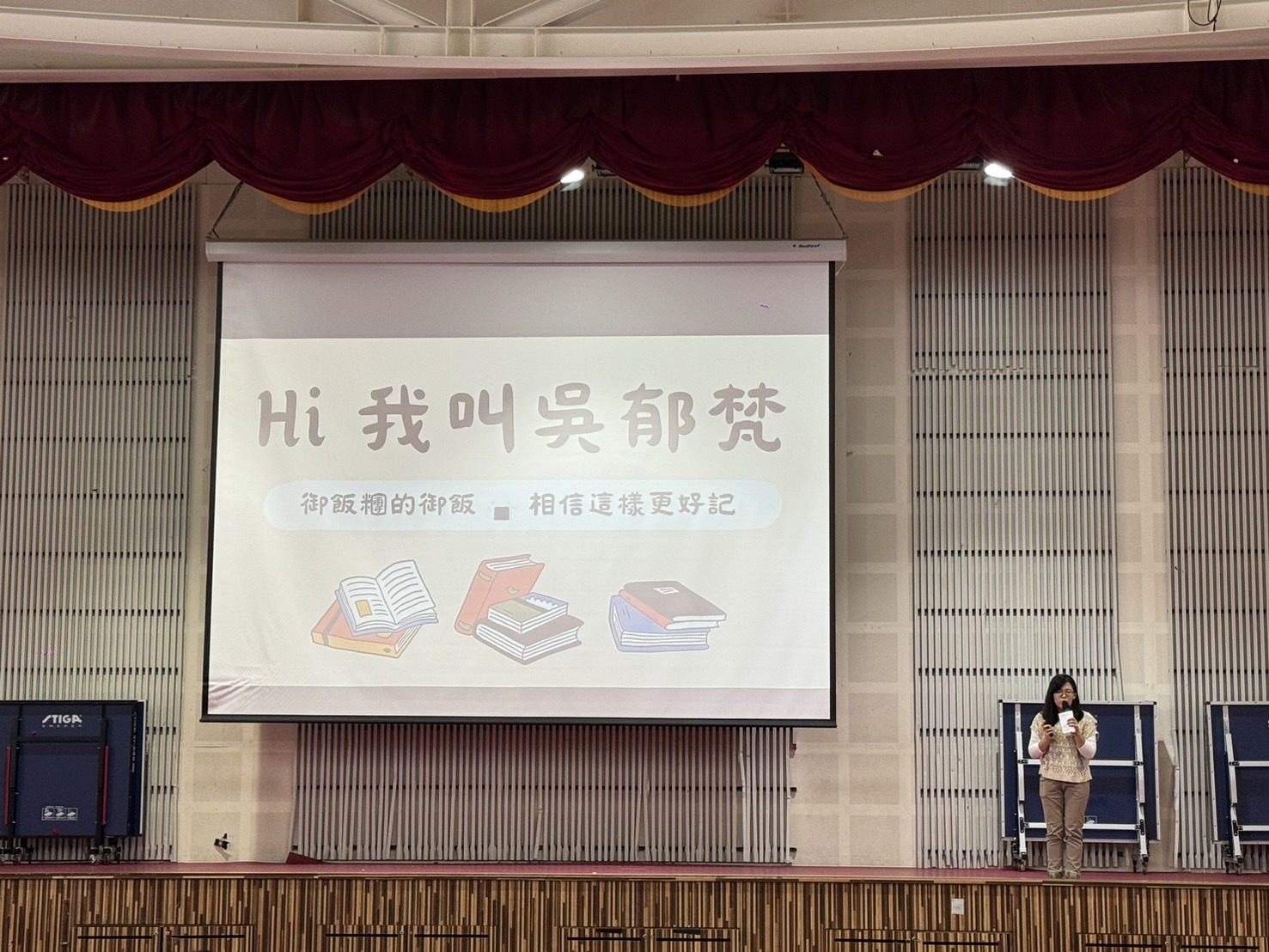 吳郁梵