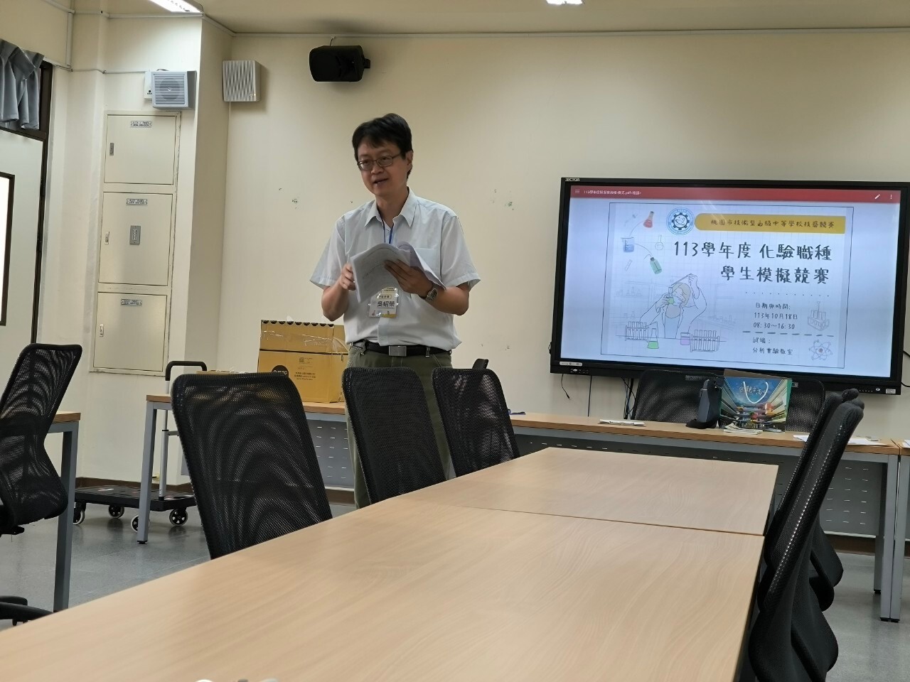 模擬賽照片