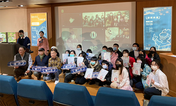 「創意深坑X永續發展」設計競賽_頒獎典禮1