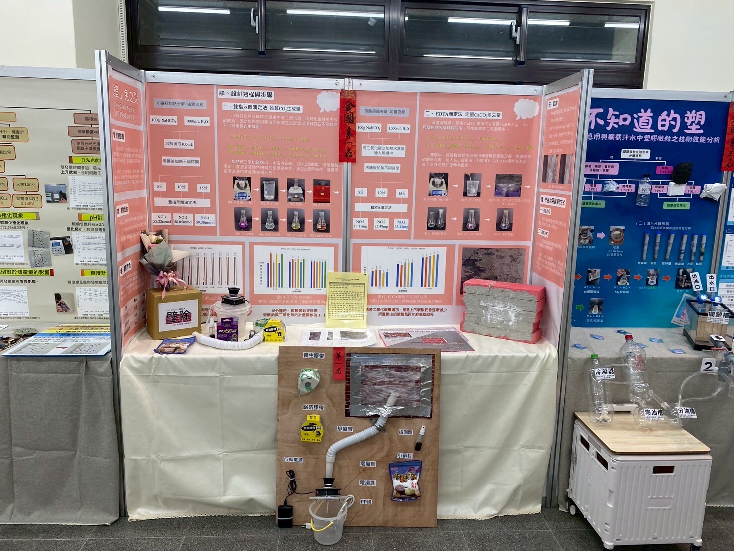 113學年度成果展01