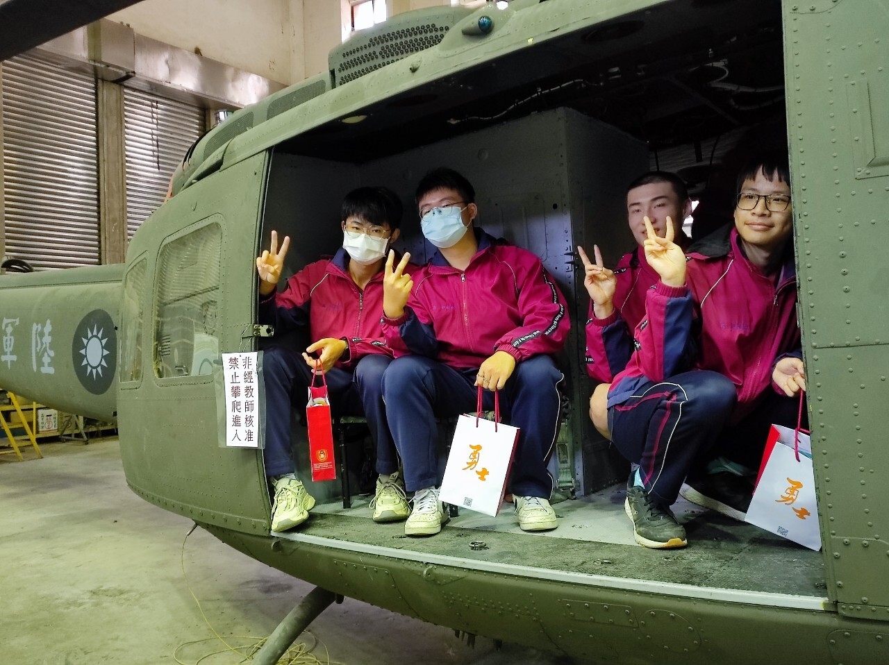 陸軍專校參訪