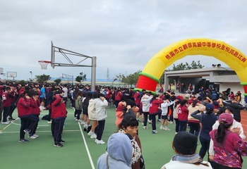 暖身運動