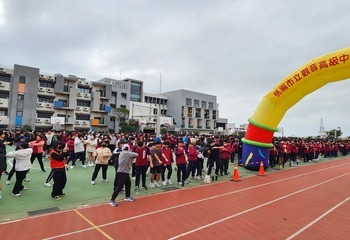 暖身運動
