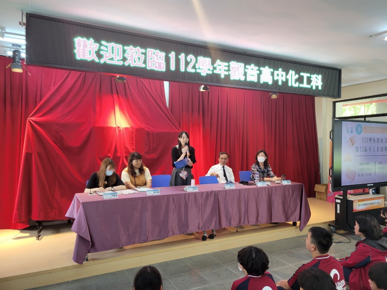 第12屆手工皂成果展