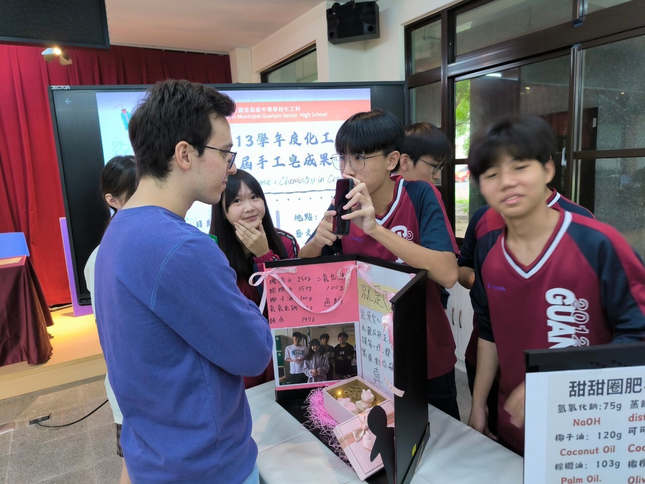 手工皂成果展