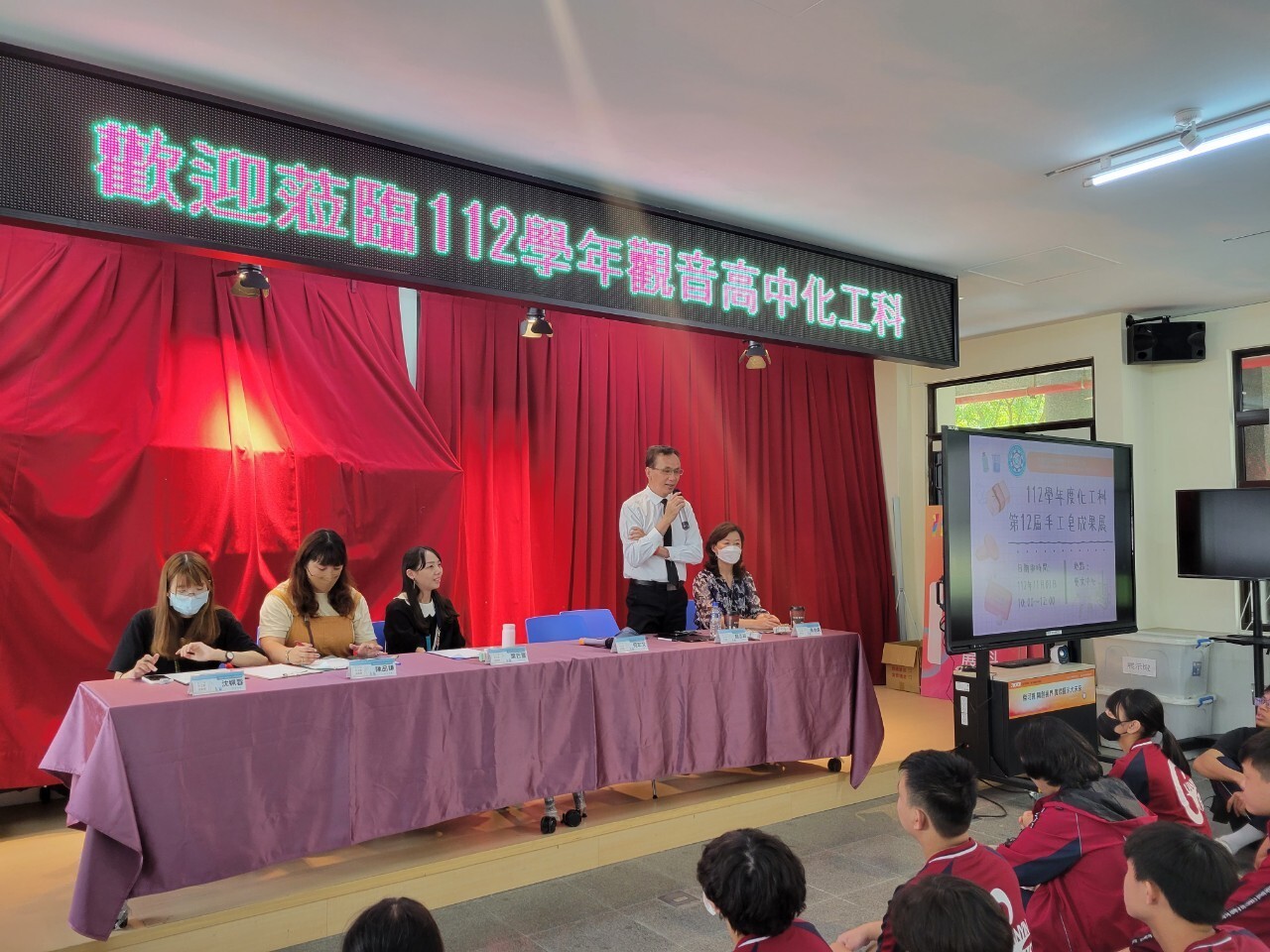 第12屆手工皂成果展