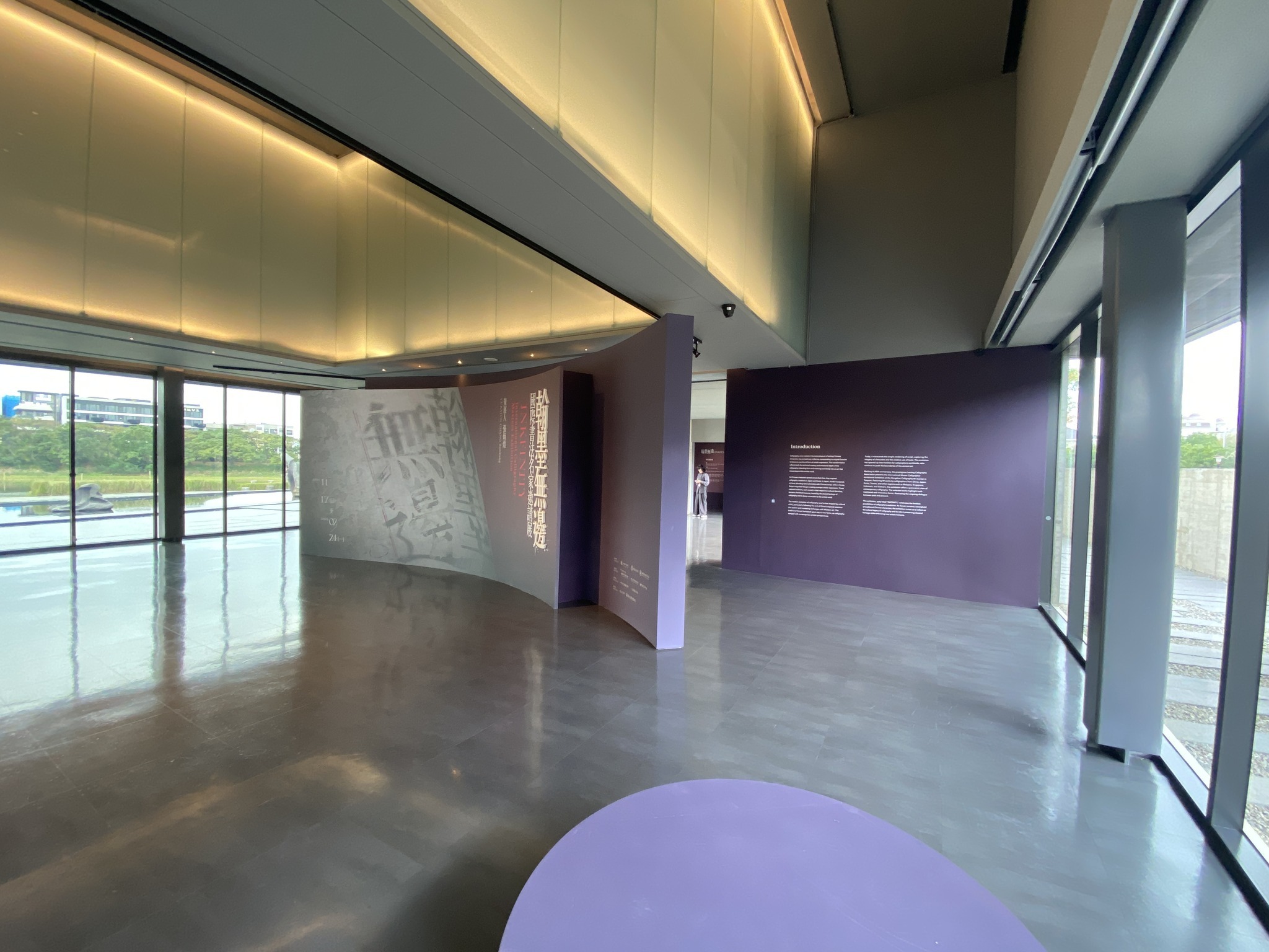 橫山書法藝術館，翰墨無邊展覽現場