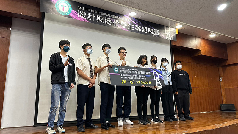 樹德科大專題競賽3