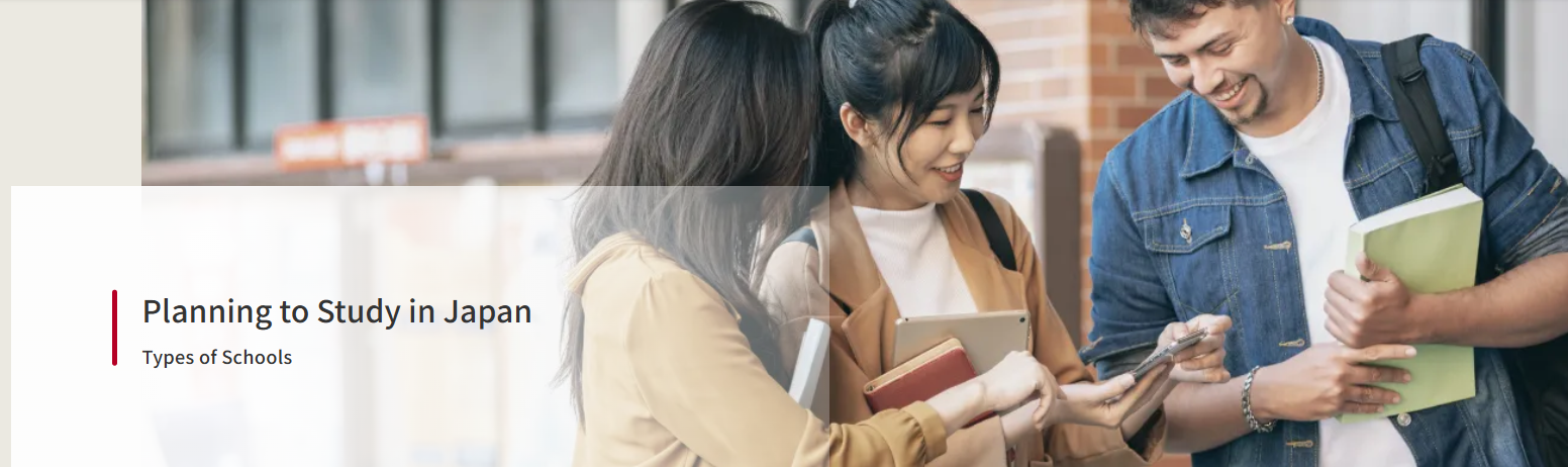 Study in Japan