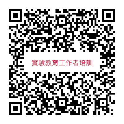 報名QR code